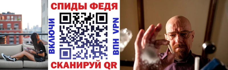 Amphetamine VHQ  Купить закладки  Холмск 