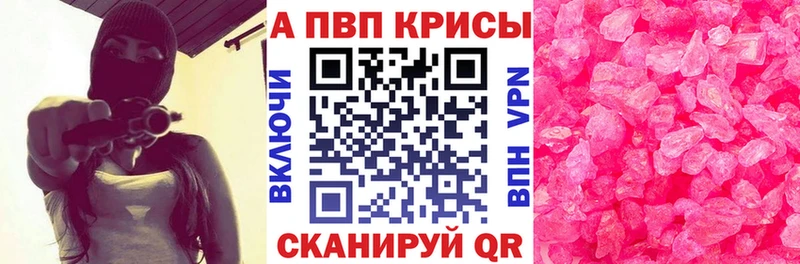 Купить Холмск A PVP крисы CK