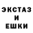 Экстази 300 mg Dinami LoveVidio