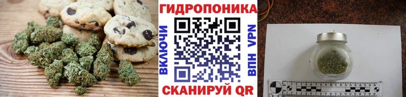 Купить где  Холмск  Еда ТГК марихуана 