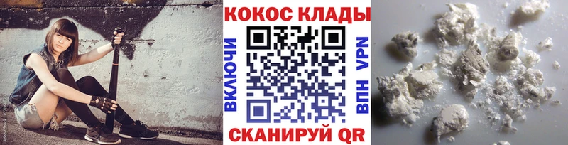COCAIN Fish Scale  Купить  Холмск 