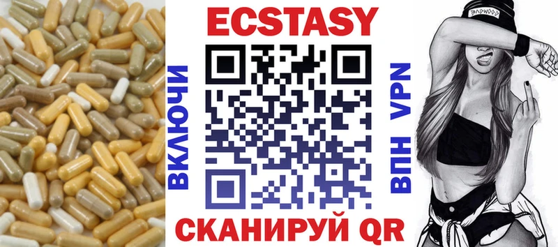 Экстази Дубай  Купить  Холмск 