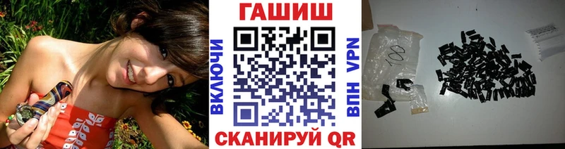 ГАШИШ Premium  Купить  Холмск 