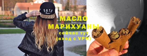 таблы Елизово