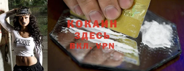 таблы Елизово