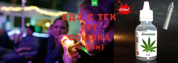 марки lsd Ельня