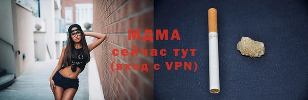 амф Елабуга