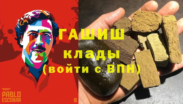 марки lsd Ельня