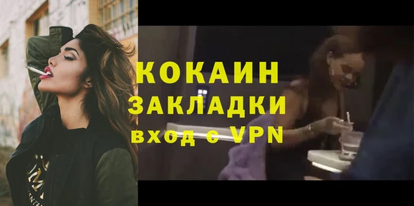 марки lsd Ельня