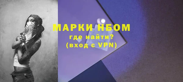 марки lsd Ельня
