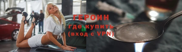 2c-b Дмитров