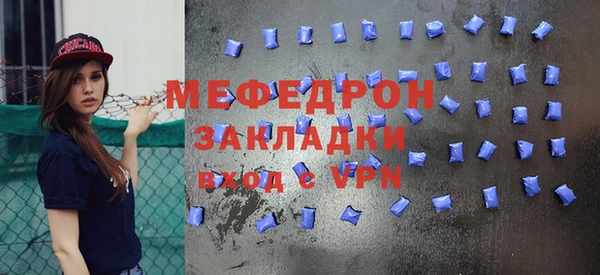 таблы Елизово