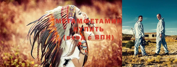 таблы Елизово