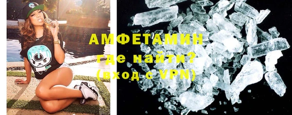 амф Елабуга