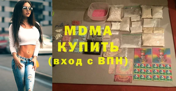 марки lsd Сясьстрой