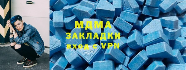 таблы Елизово