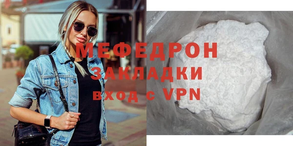 амф Елабуга