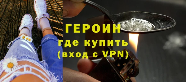 марки lsd Ельня