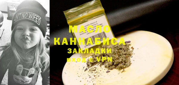 таблы Елизово