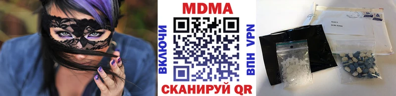 Купить  Холмск  МДМА Molly 