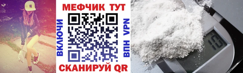 Купить где  Холмск  МЯУ-МЯУ 4 MMC 