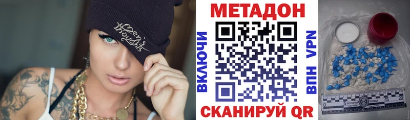 МЕТАДОН мёд  Купить где  Холмск 