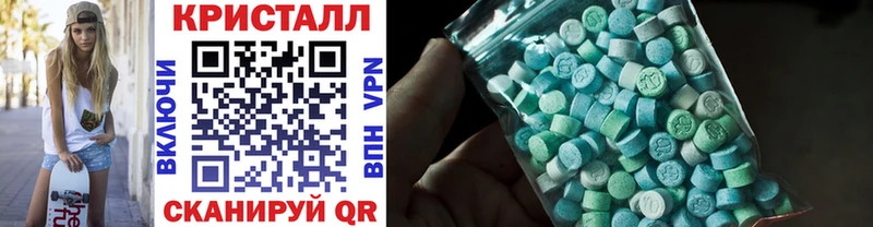 МЕТАМФЕТАМИН витя  Купить закладки  Холмск 