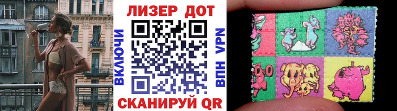 Марки N-bome 1500мкг  Купить закладки  Холмск 