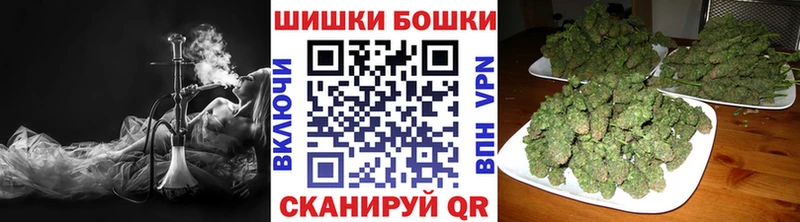 Каннабис MAZAR  Купить  Холмск 